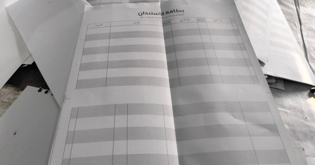 buku perizinan santri